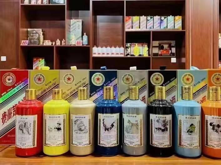 和舍镇生肖酒回收